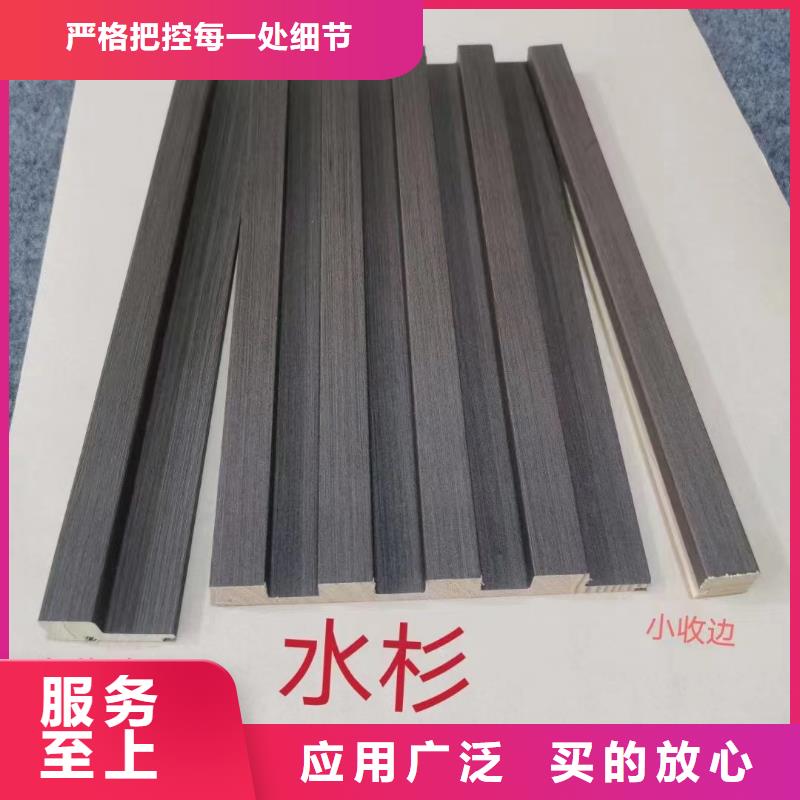 实木格栅竹木纤维集成墙板多种规格可选