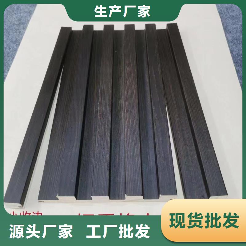 【实木格栅塑木复合材料多种工艺】