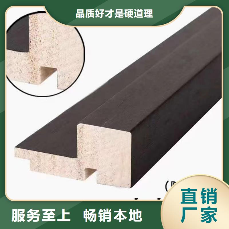 实木格栅户外墙板好品质选我们