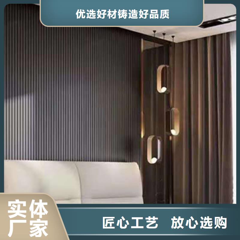 实木格栅吸音板品牌企业