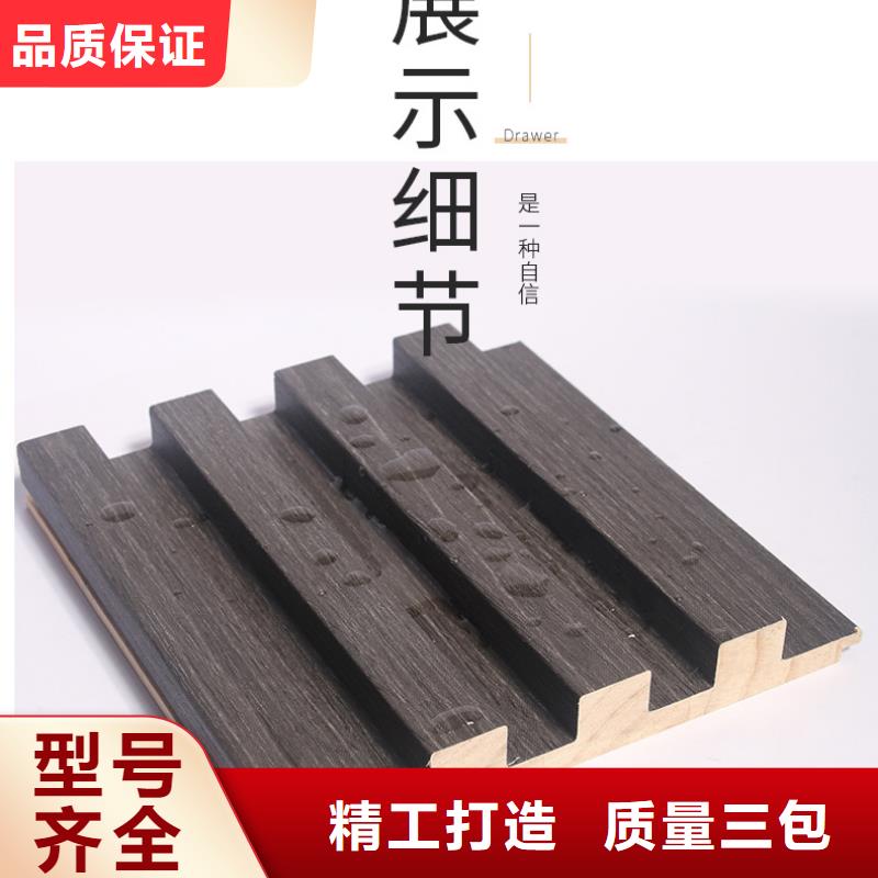 实木格栅石塑集成墙板专业生产制造厂