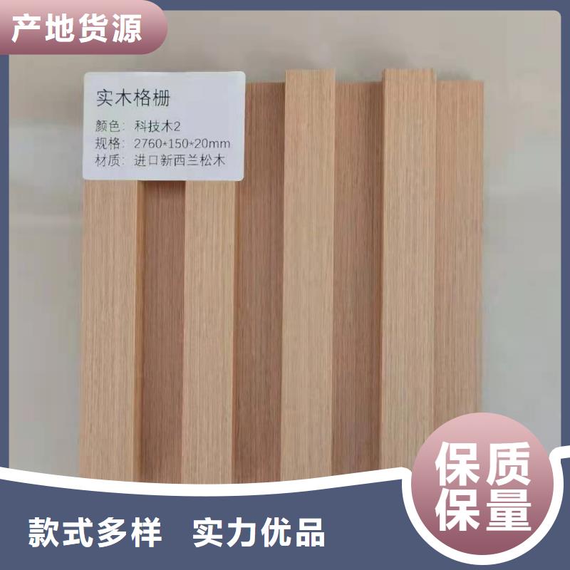 实木格栅户外木塑地板为您精心挑选
