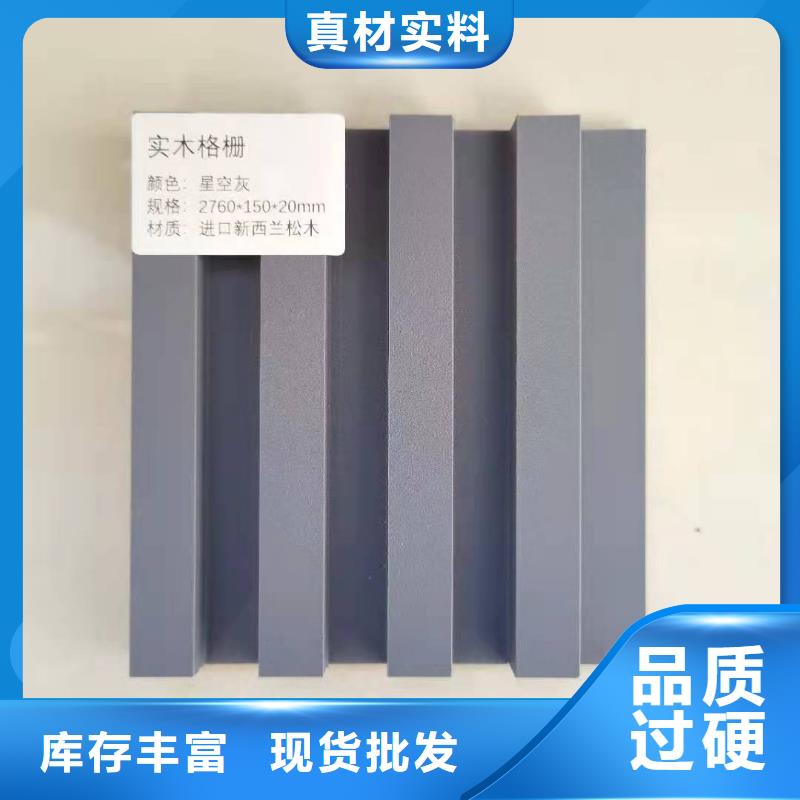 实木格栅方木品质信得过