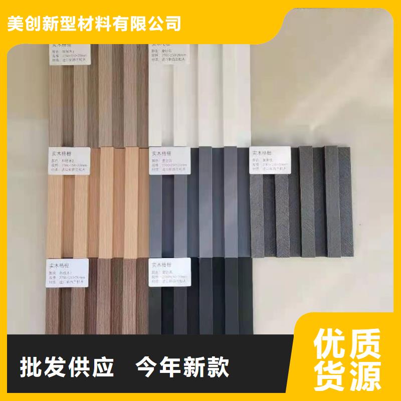 实木格栅方木用心做产品