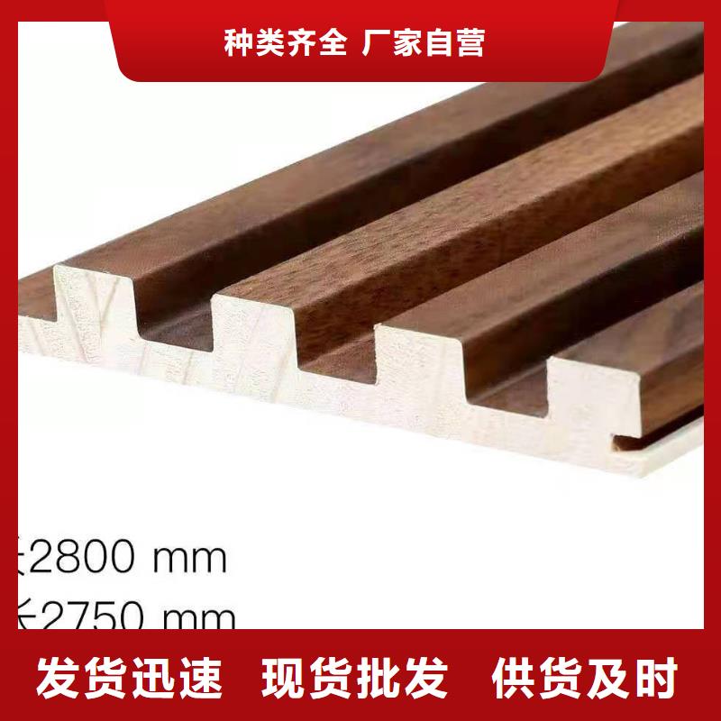 实木格栅石塑集成墙板专业生产制造厂