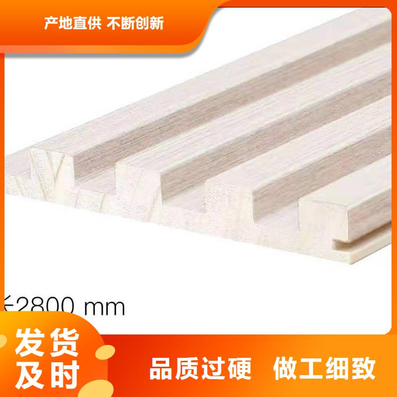 厂家【实木格栅】-生态木天花吊顶定制速度快工期短