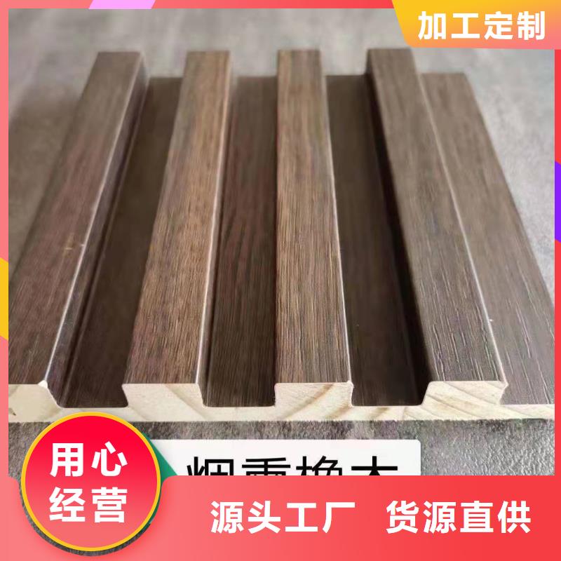 实木格栅竹木纤维集成墙板专业设计