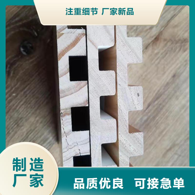 实木格栅生态木规格齐全实力厂家