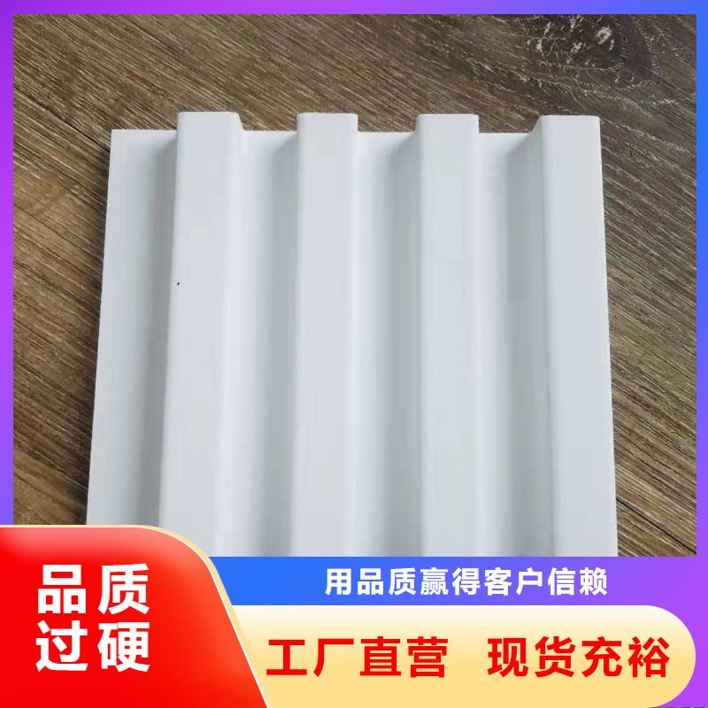 实木格栅石塑集成墙板细节决定成败