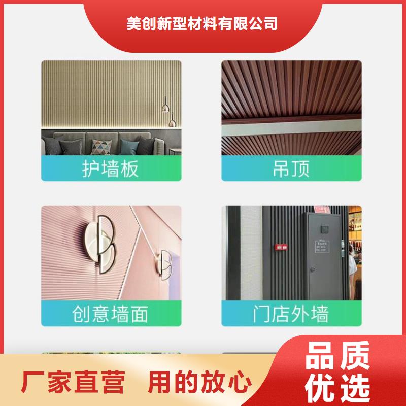 实木格栅生态木长城板实力雄厚品质保障