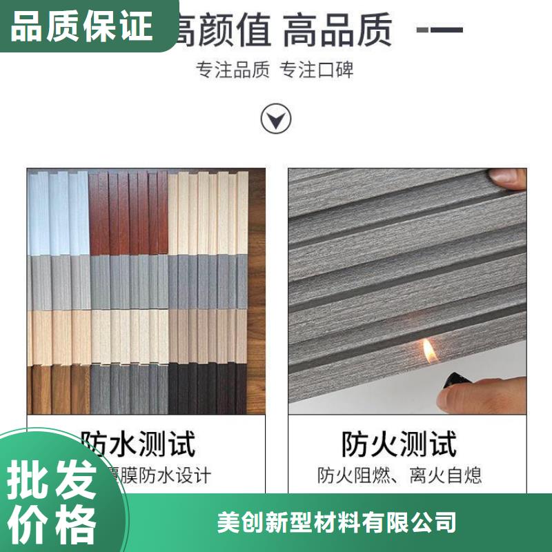 实木格栅竹木纤维集成墙板专业设计