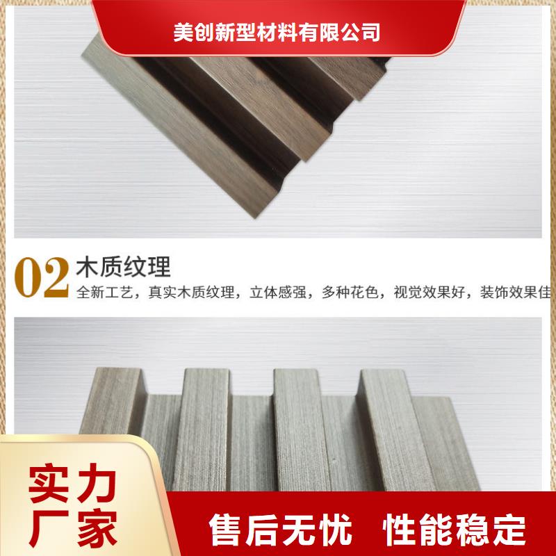 【厂诚信经营 实木格栅-木饰面发货迅速】|竹木纤维集成墙板-美创新型材料有限公司(常州分公司)