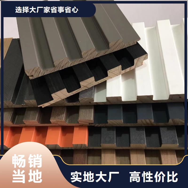 实木格栅石塑集成墙板专业生产制造厂