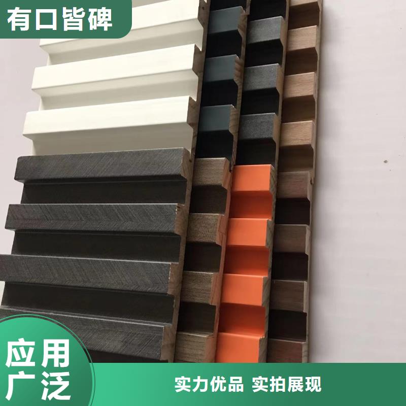 实木格栅户外墙板好品质选我们