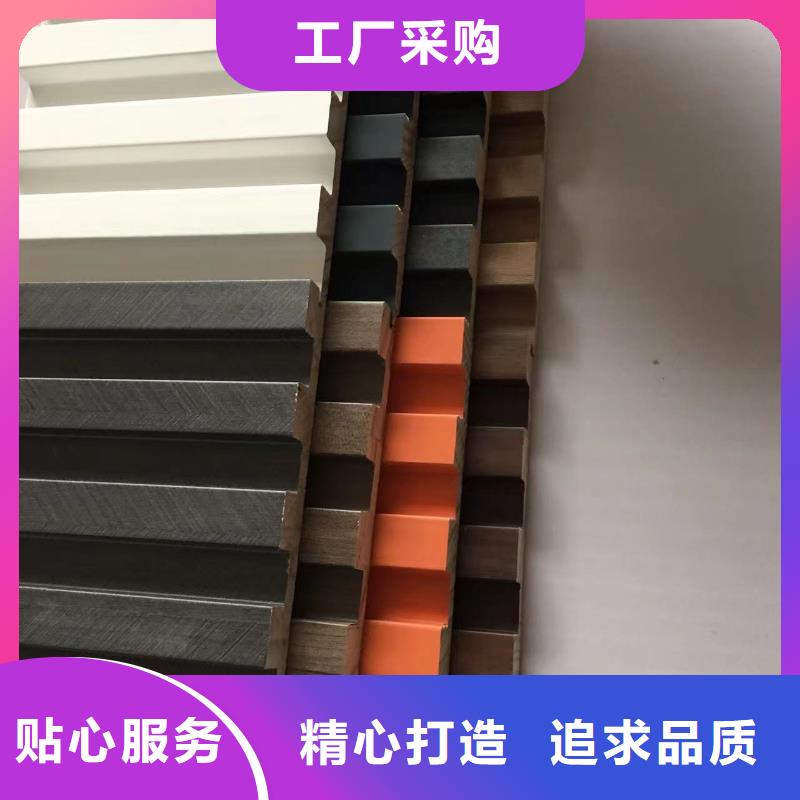 【厂诚信经营 实木格栅-木饰面发货迅速】|竹木纤维集成墙板-美创新型材料有限公司(常州分公司)
