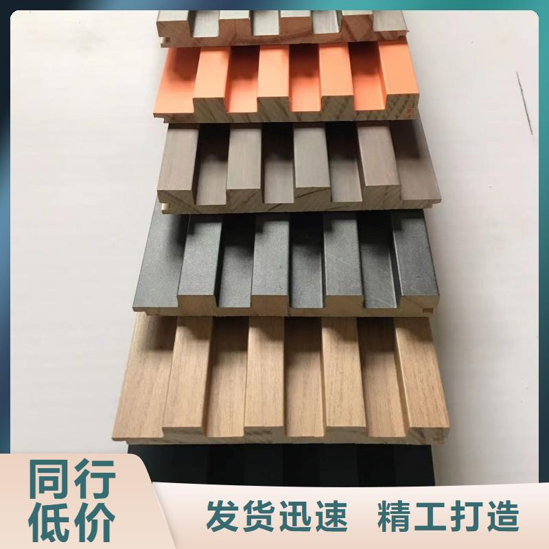 实木格栅生态木规格齐全实力厂家