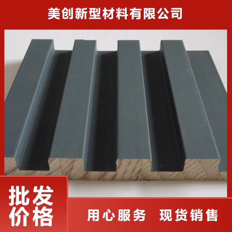 实木格栅竹木纤维集成墙板专业设计
