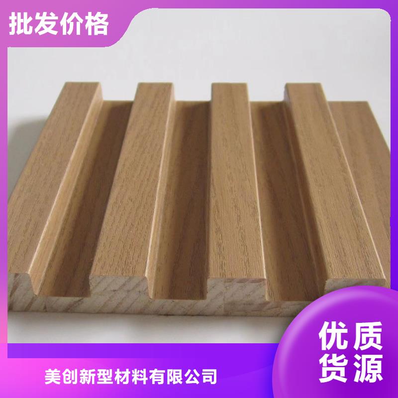 实木格栅竹木纤维集成墙板专业设计