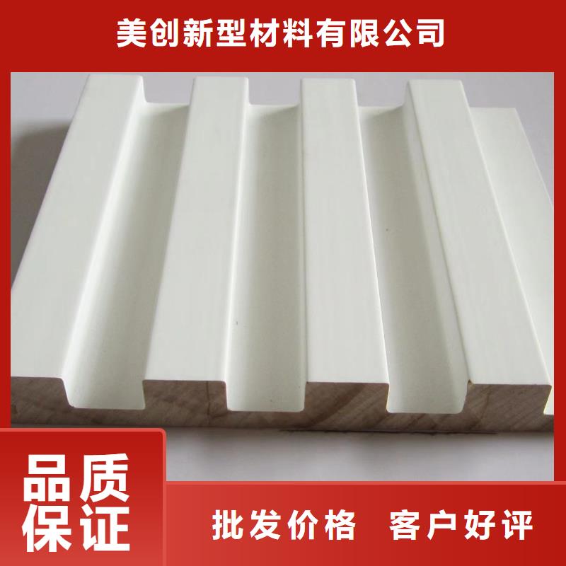视频:【美创】工厂直供【实木格栅】-生态木天花吊顶定制速度快工期短