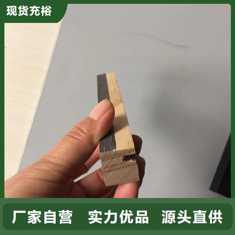实木格栅竹木纤维集成墙板多种规格可选