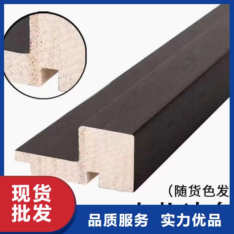 【实木格栅塑木复合材料多种工艺】