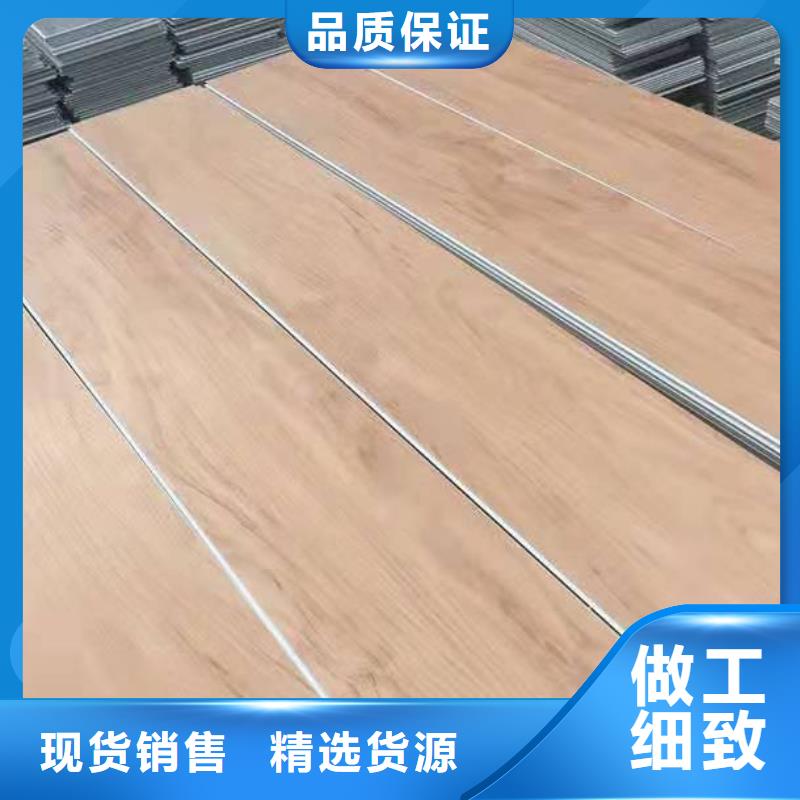 石塑地板吸音板用心做产品