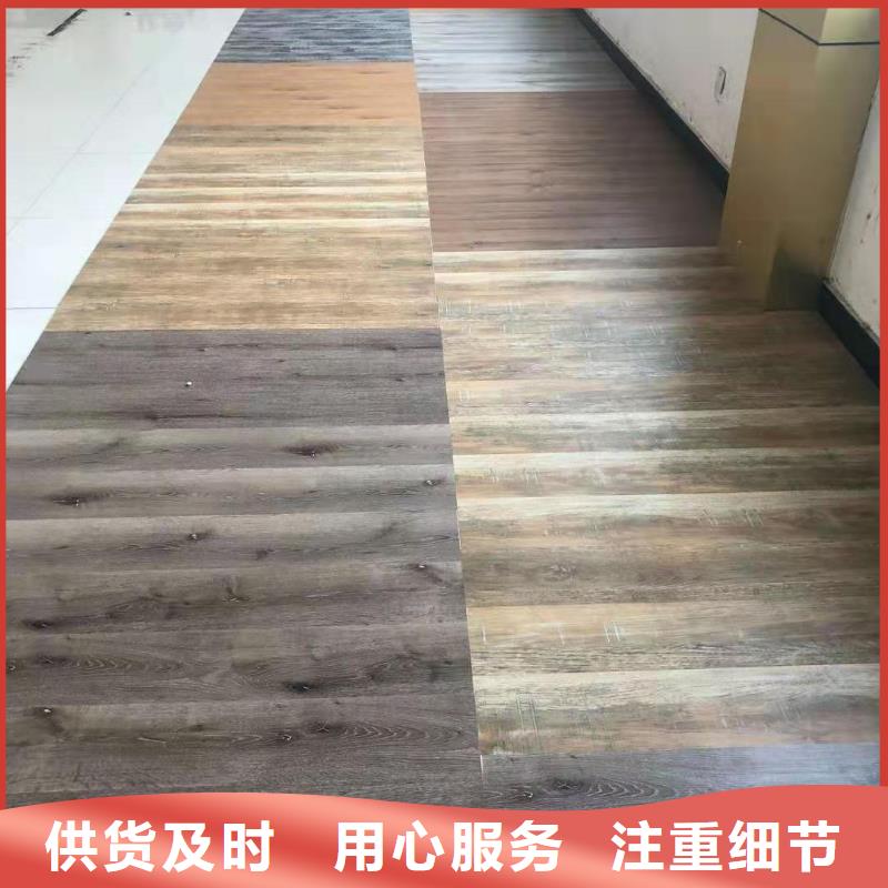 【 石塑地板精挑细选好货】-美创新型材料(黑河市分公司)-二八商务