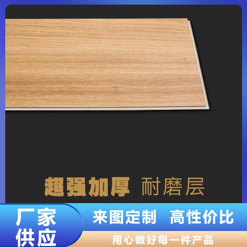 石塑地板方木支持定制批发