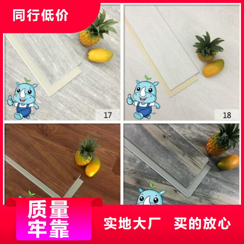 【 石塑地板精挑细选好货】-美创新型材料(黑河市分公司)-二八商务