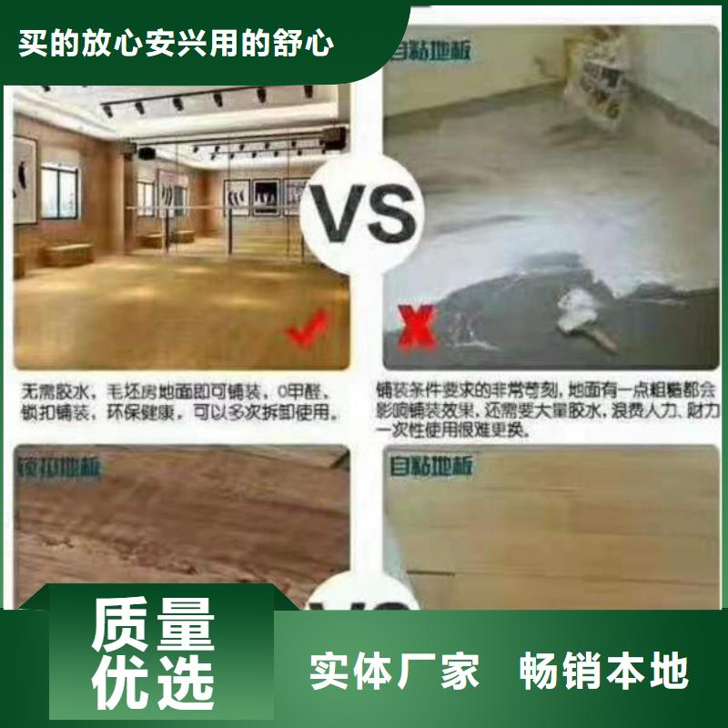 视频:【美创】【质保一年 石塑地板精挑细选好货】