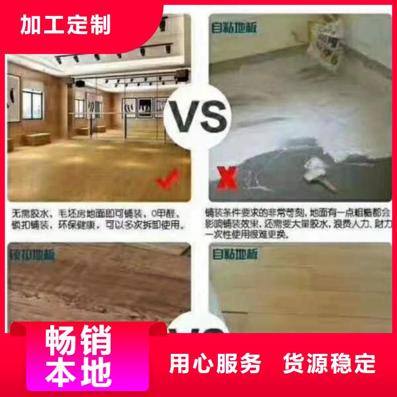 石塑地板木饰面拒绝差价