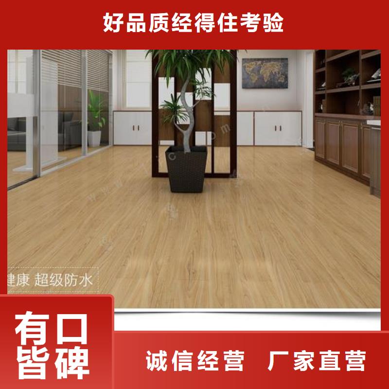 石塑地板天花吊顶懂您所需