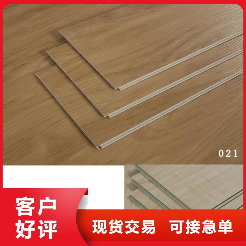石塑地板吸音板专注细节专注品质
