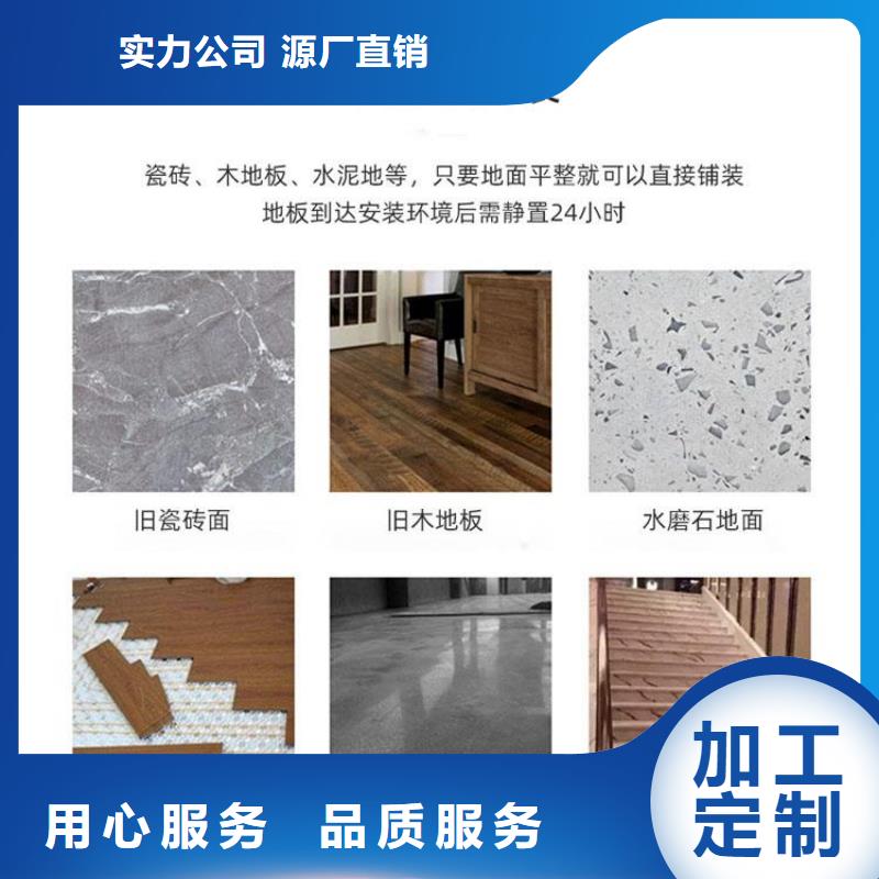 【 石塑地板精挑细选好货】-美创新型材料(黑河市分公司)-二八商务