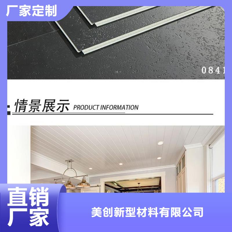石塑地板集成墙板精选货源