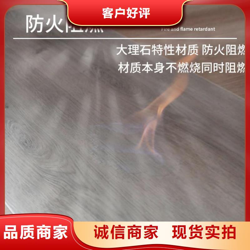 石塑地板吸音板多种规格库存充足