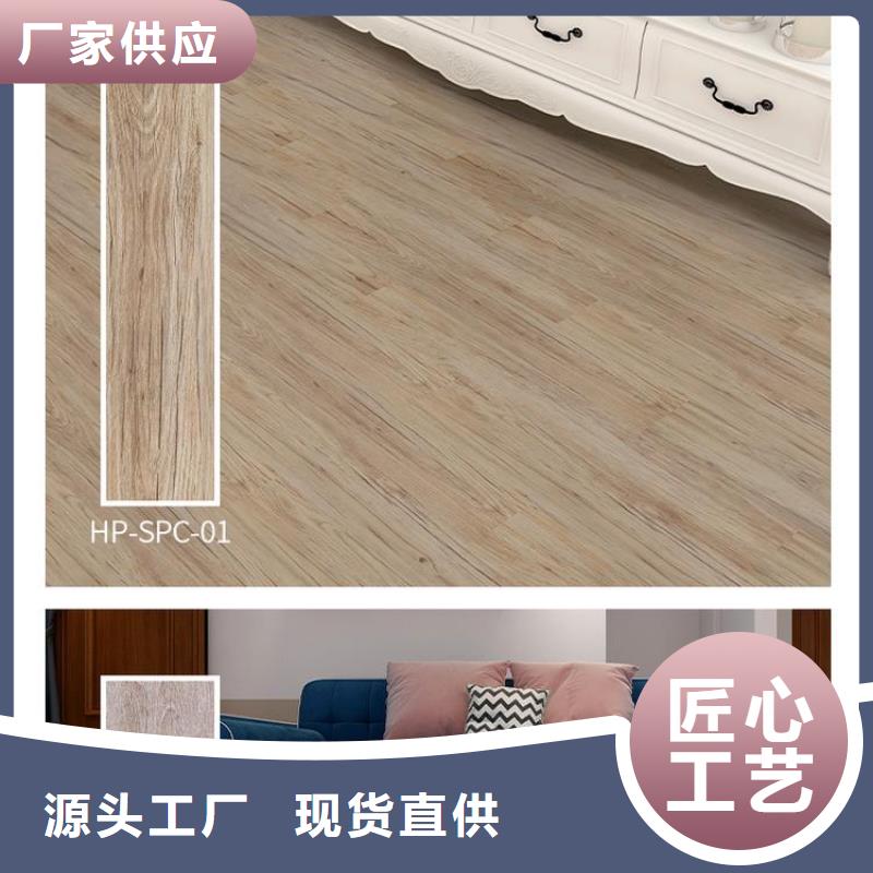 石塑地板天花吊顶一手货源