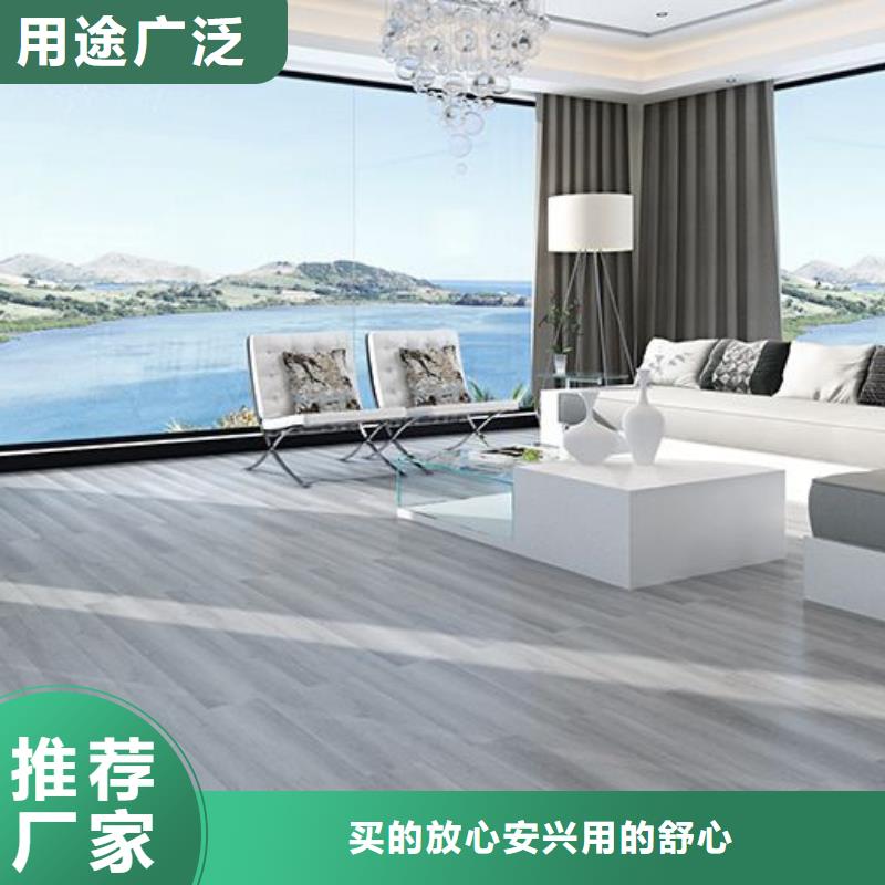 石塑地板集成墙板精选货源