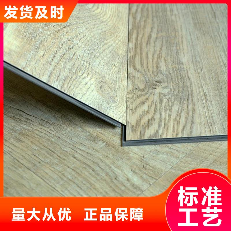 石塑地板吸音板专注细节专注品质