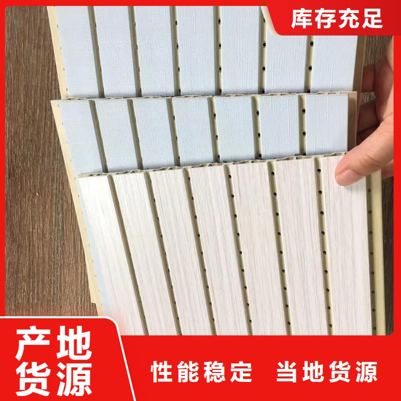 竹木纤维吸音板-【木饰面】工艺层层把关|竹木纤维集成墙板-美创新型材料(乌海市分公司)
