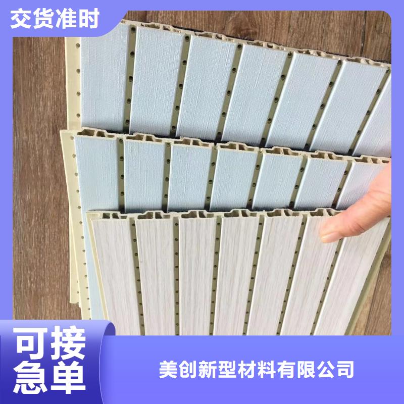 竹木纤维吸音板【吸音板】精挑细选好货