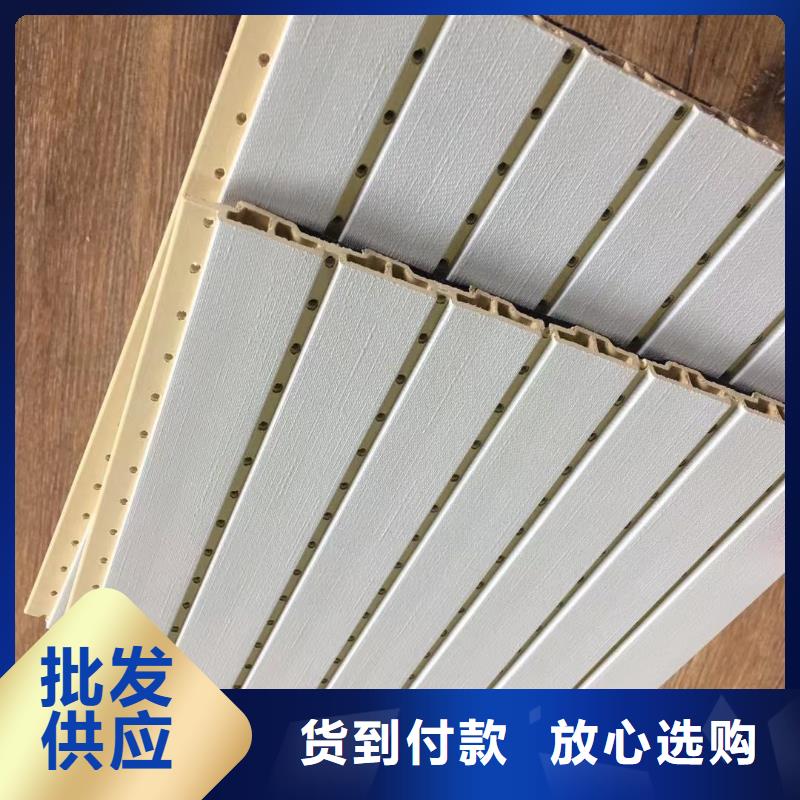 竹木纤维吸音板竹木纤维集成墙板货品齐全