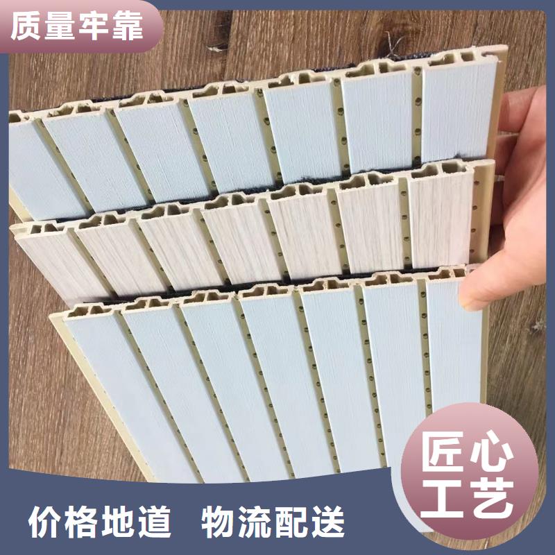 (应用范围广泛)用心经营 竹木纤维吸音板【户外墙板】安心购