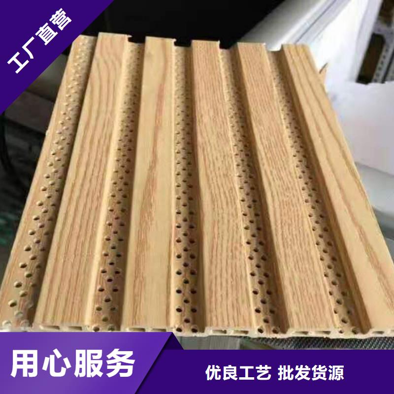 竹木纤维吸音板【吸音板】精挑细选好货
