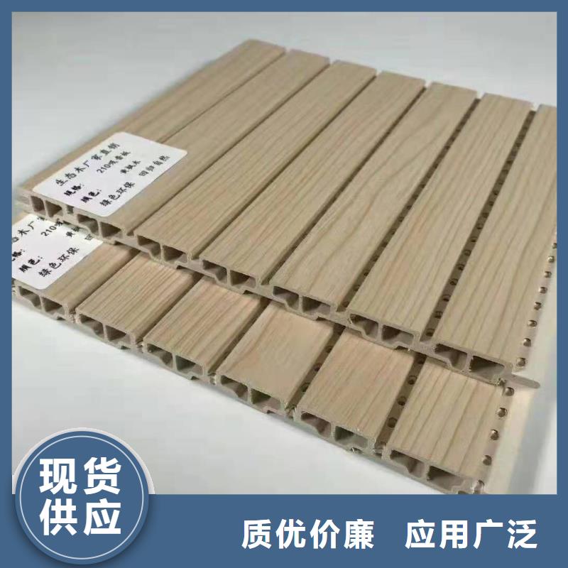 竹木纤维吸音板生态木种类齐全