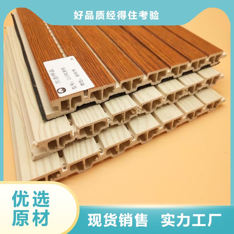 竹木纤维吸音板集成实心墙板精益求精