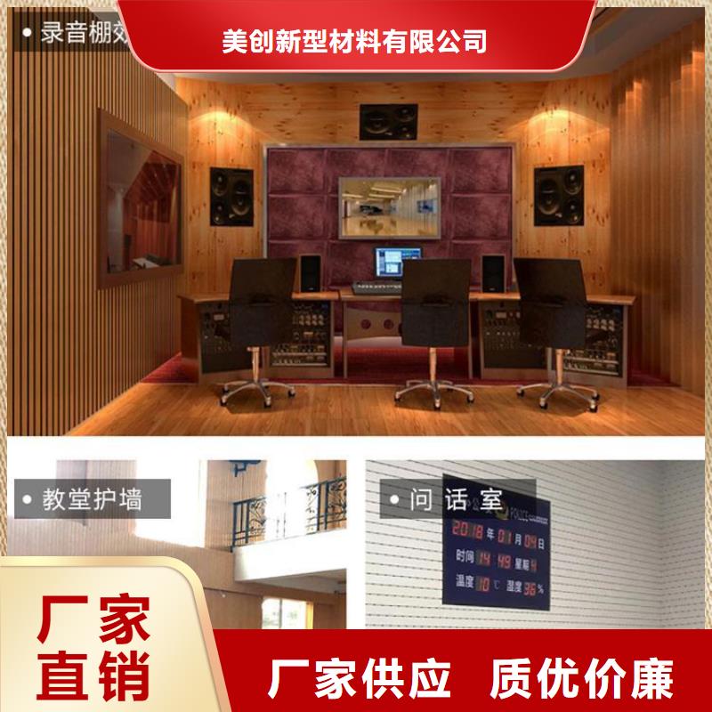 竹木纤维吸音板【户外墙板】安心购-服务区域包括长兴|吴兴|温州|衢州|嘉兴|宁波|金华|杭州|丽水等-产品视频