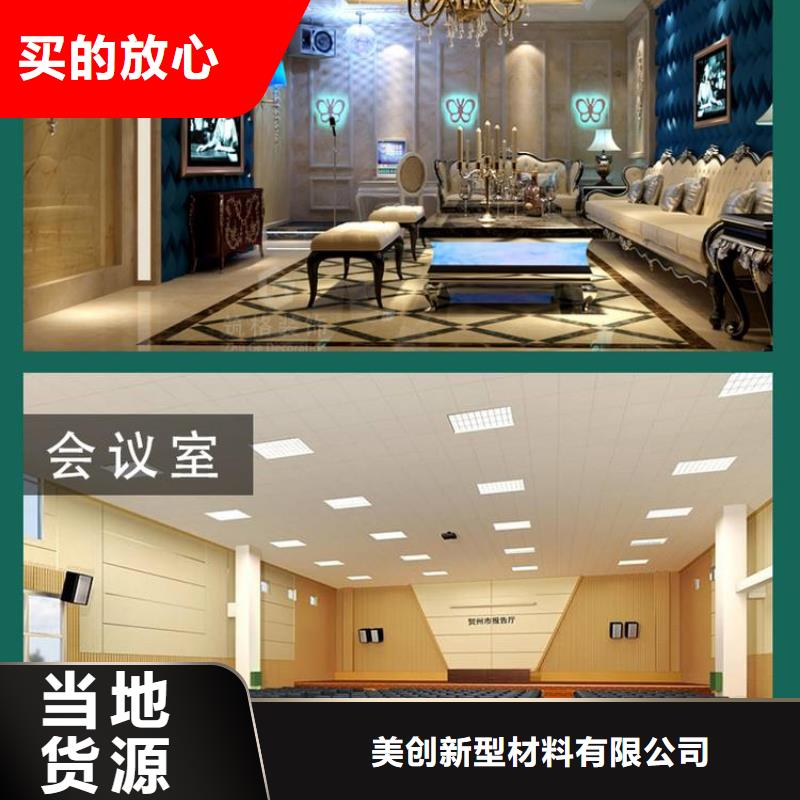 (应用范围广泛)用心经营 竹木纤维吸音板【户外墙板】安心购