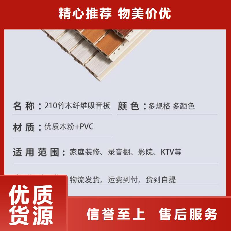 【竹木纤维吸音板】,木饰面让客户买的放心