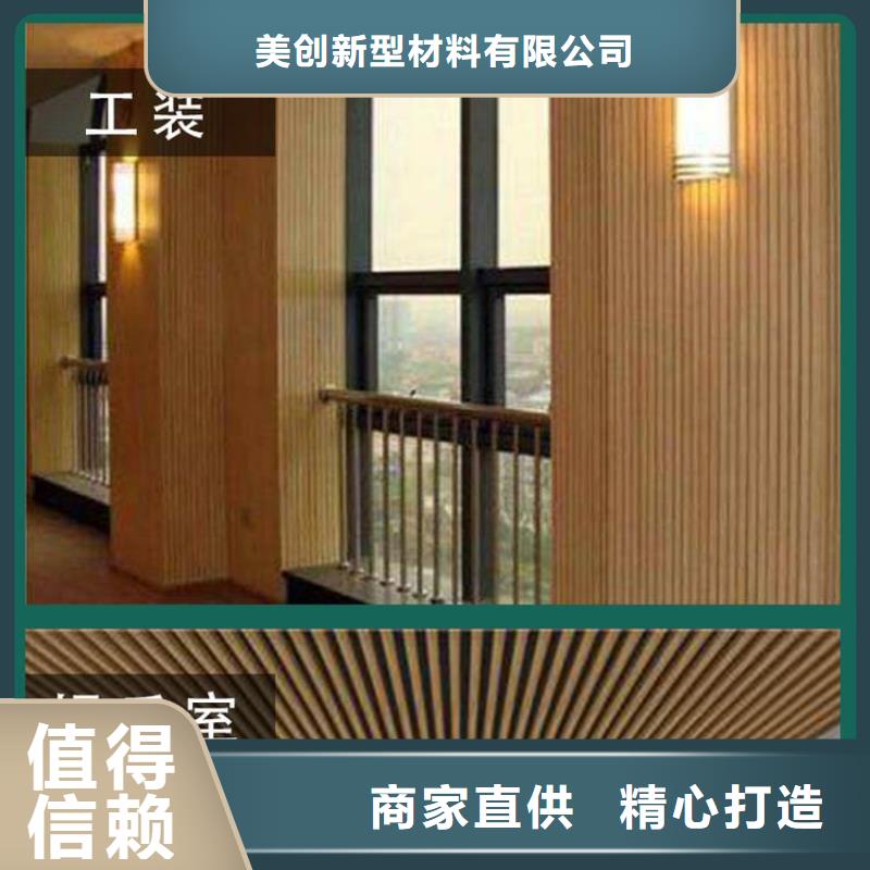 (本地厂家值得信赖)的厂家直销售后完善 竹木纤维吸音板-【木饰面】工艺层层把关